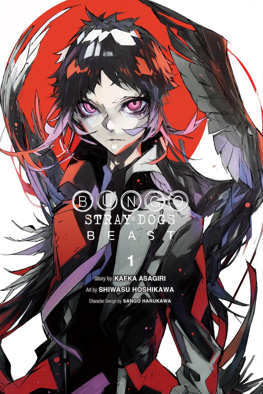 Bungo Dead Apple