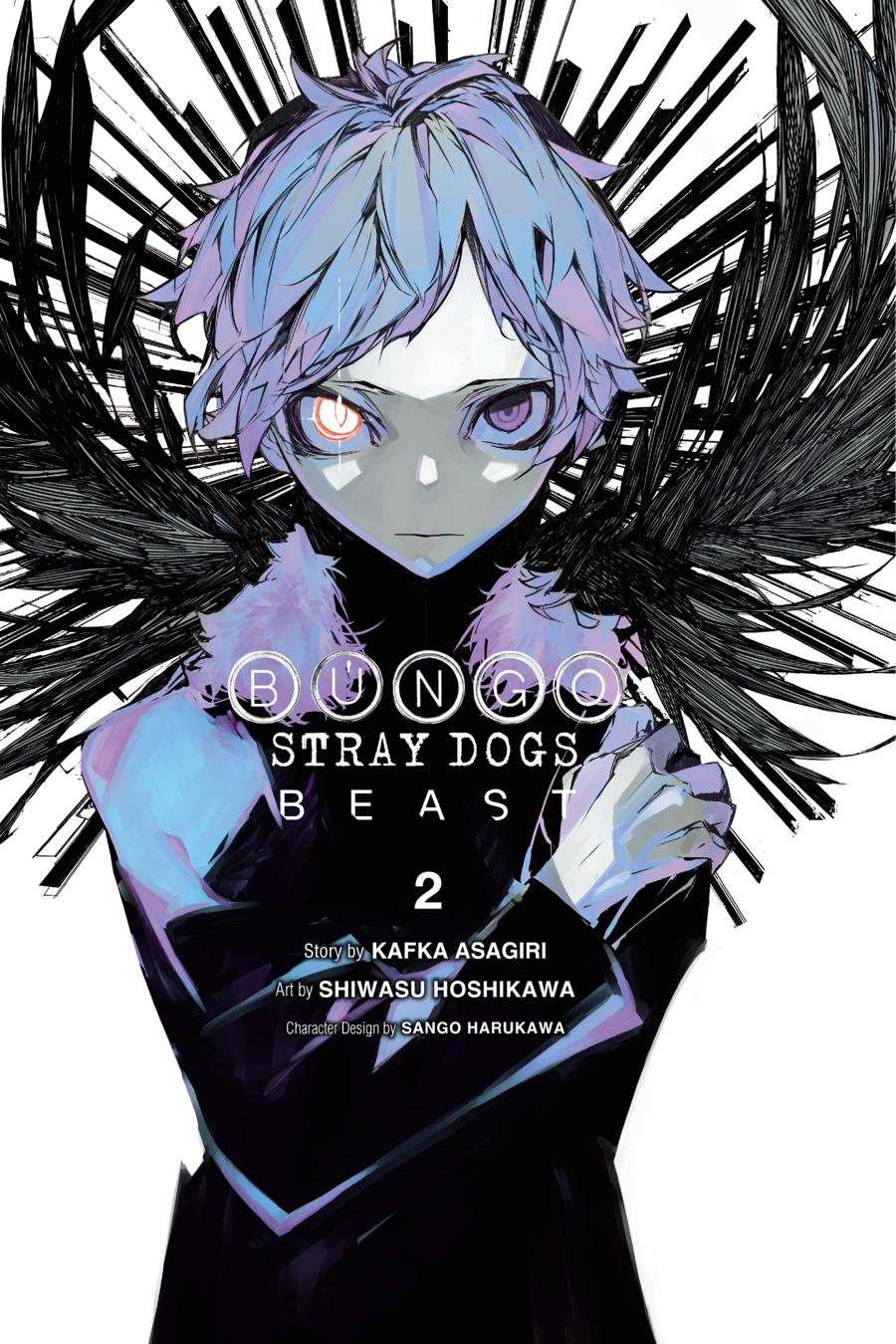 Bungo Dead Apple