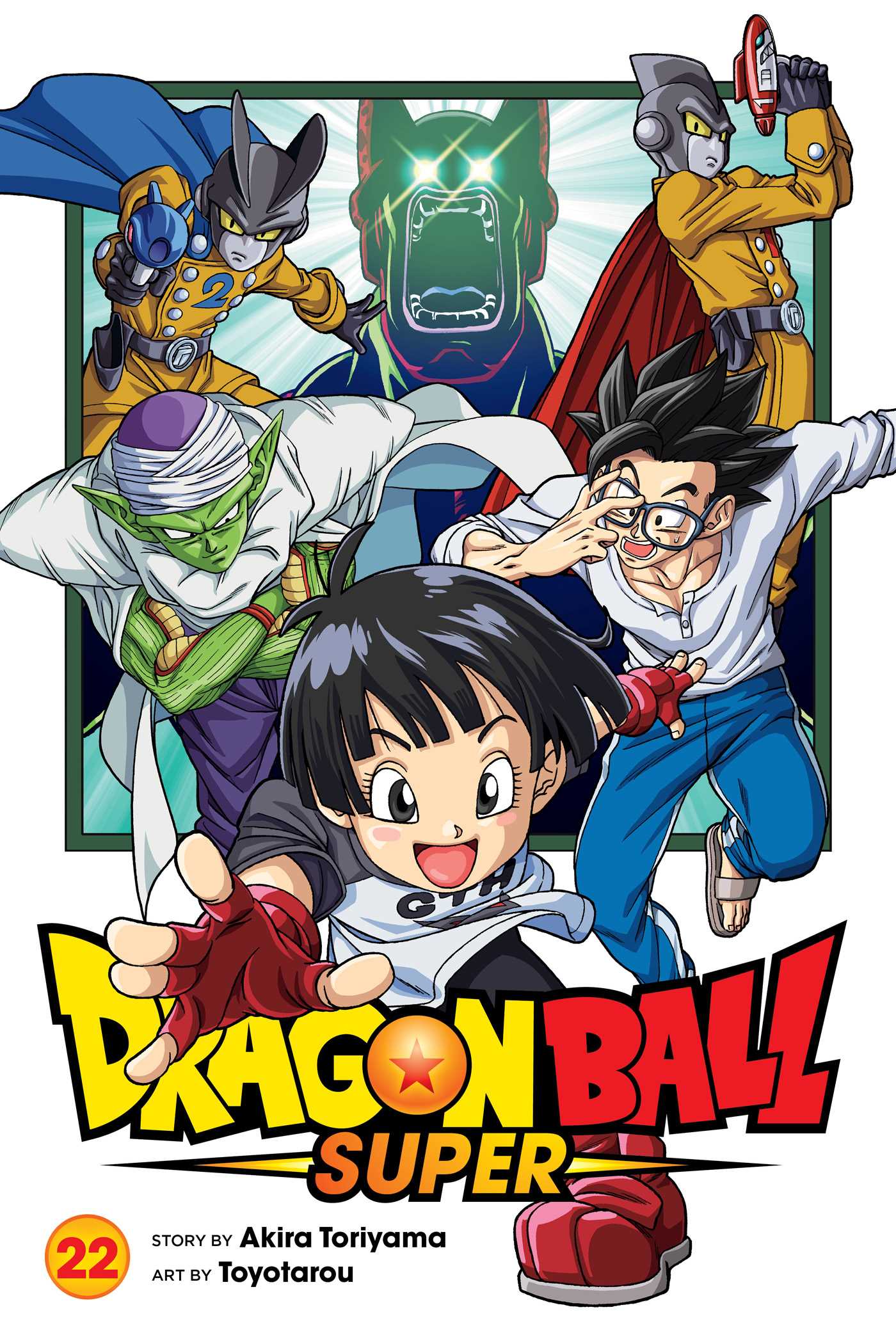 Dragon Ball