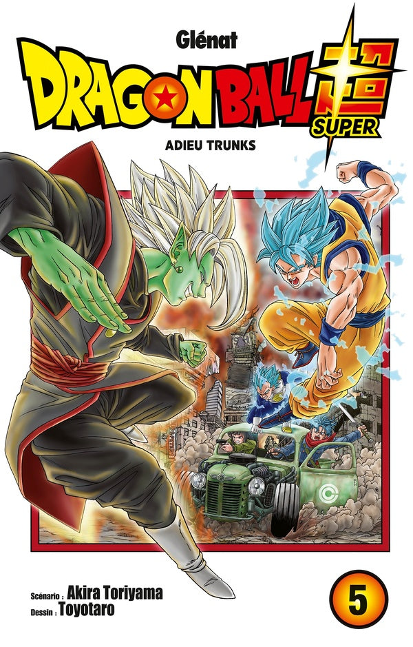 Dragon Ball