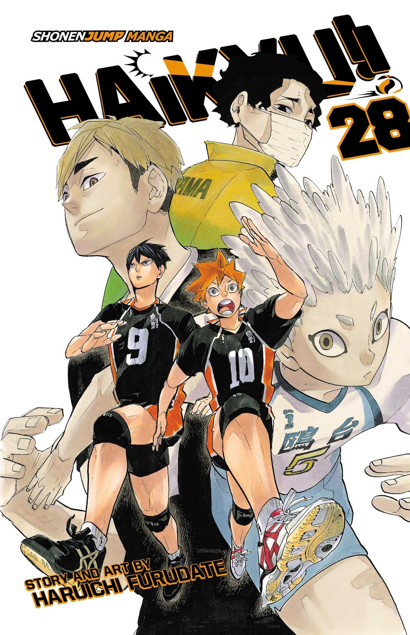 Haikyu!!