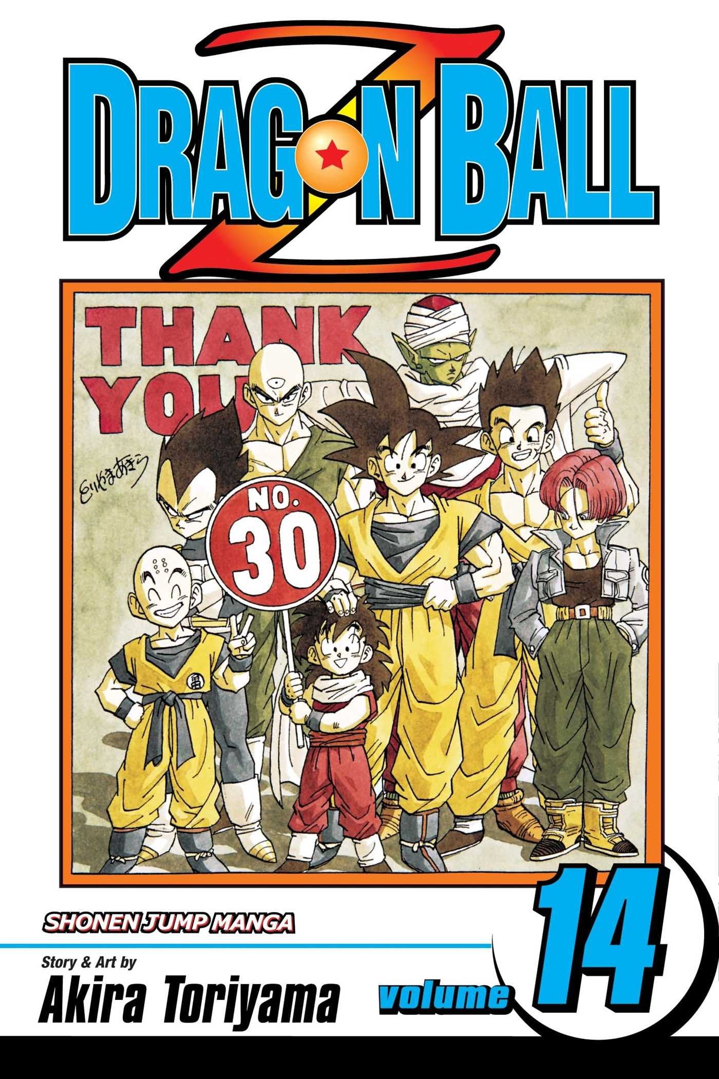 Dragon Ball