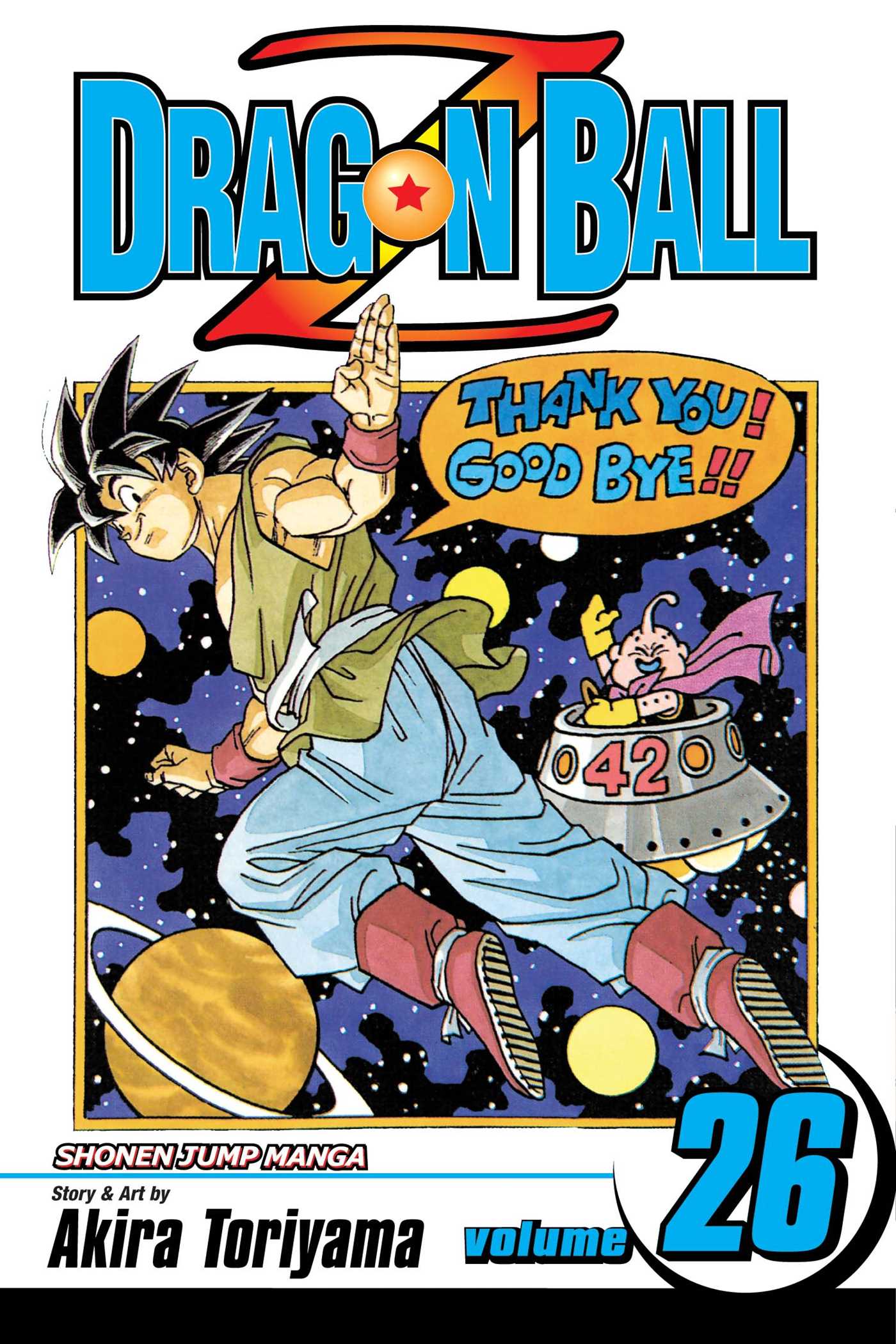 Dragon Ball