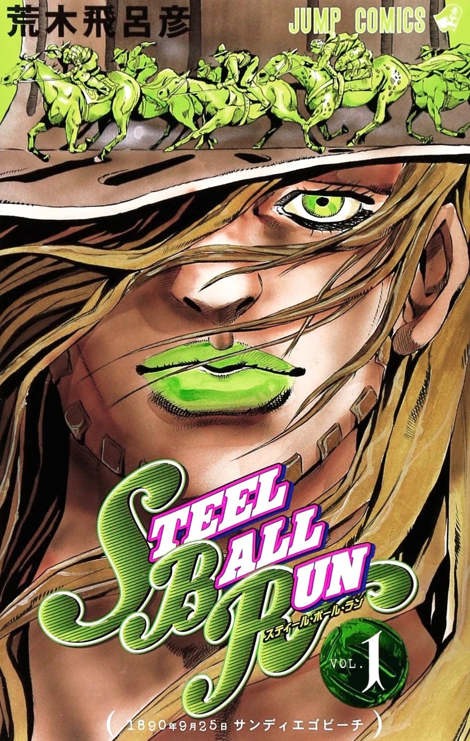 Steel Ball Run – Manga World