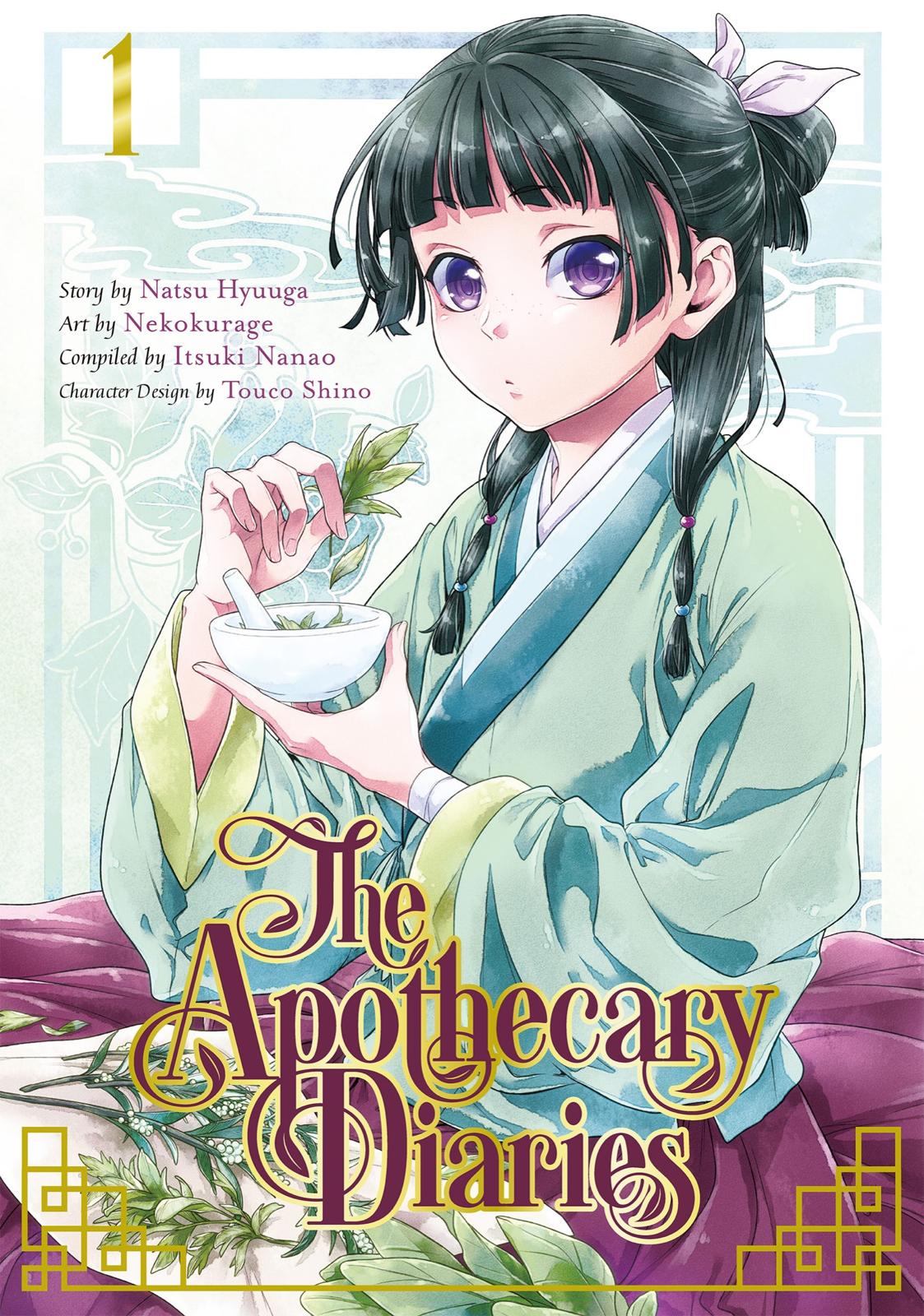 The Apothecary Diaries