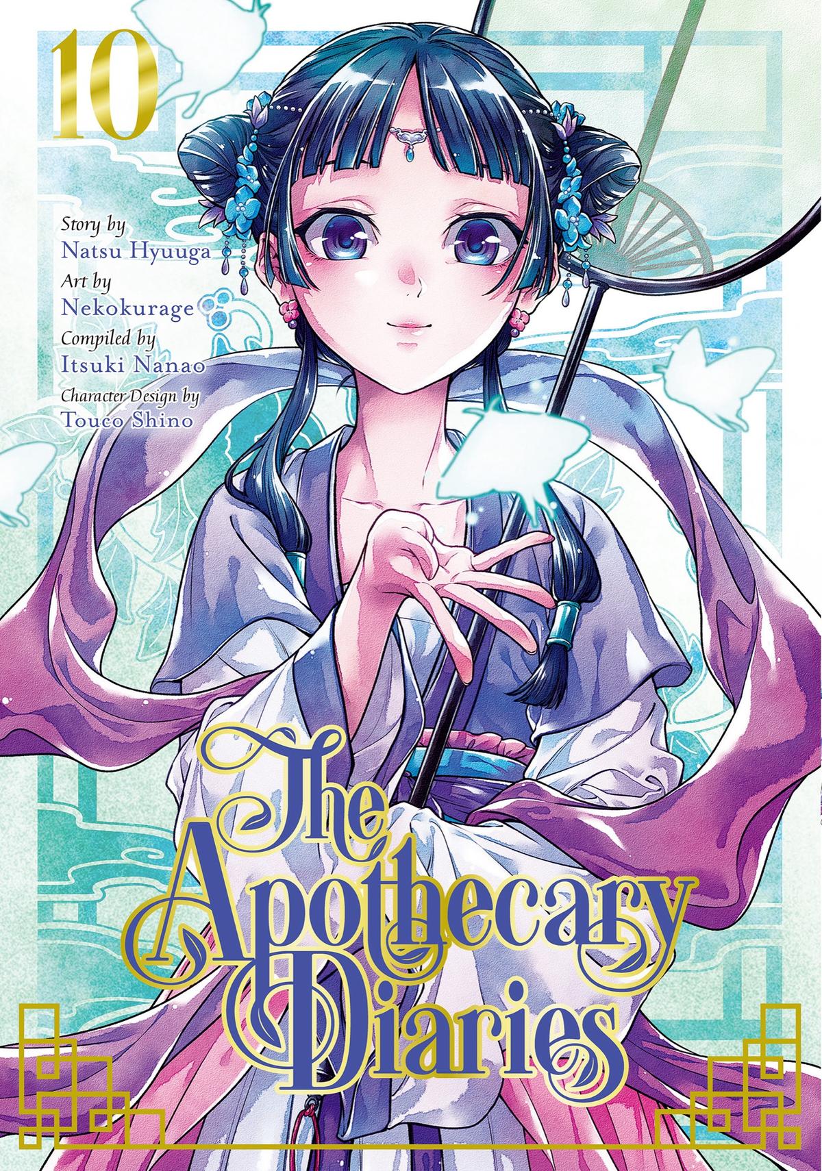The Apothecary Diaries