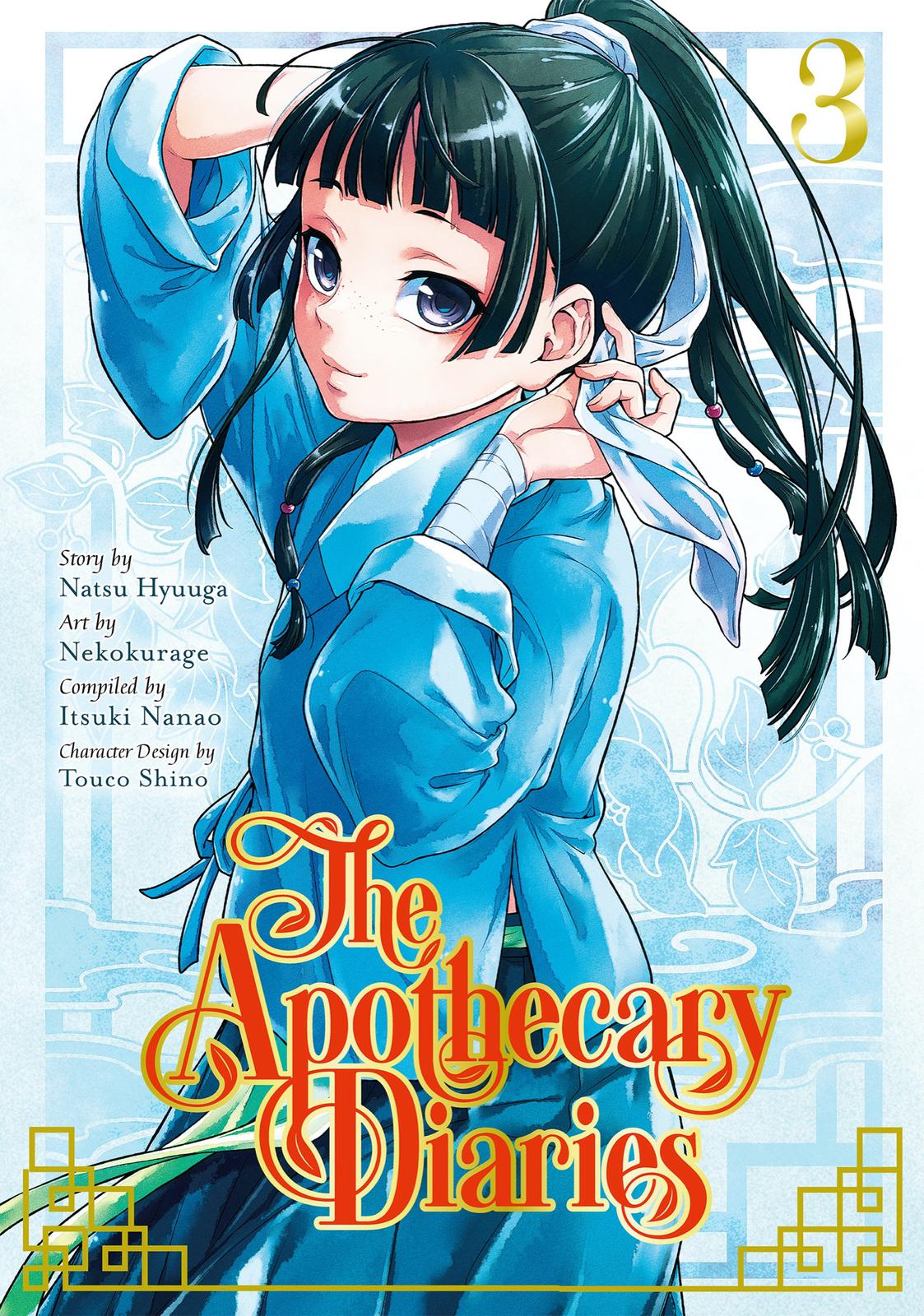 The Apothecary Diaries