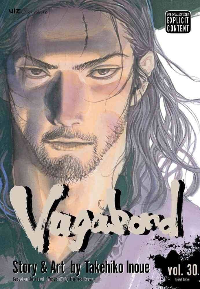 Vagabond
