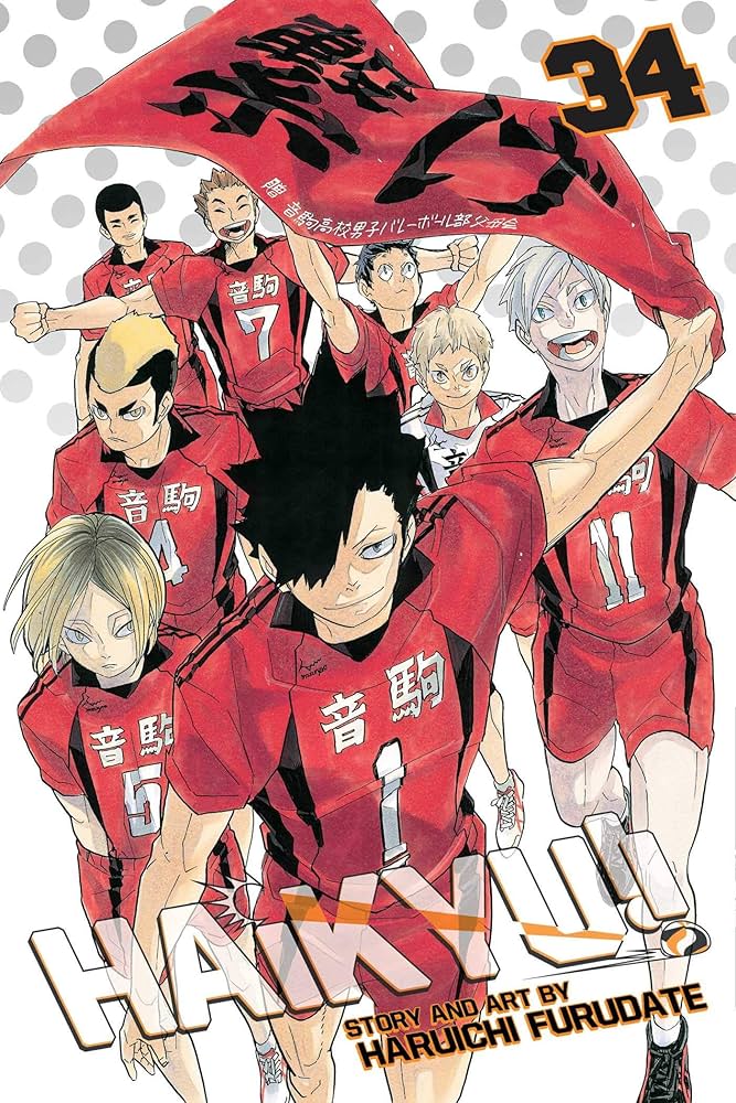 Haikyu!!