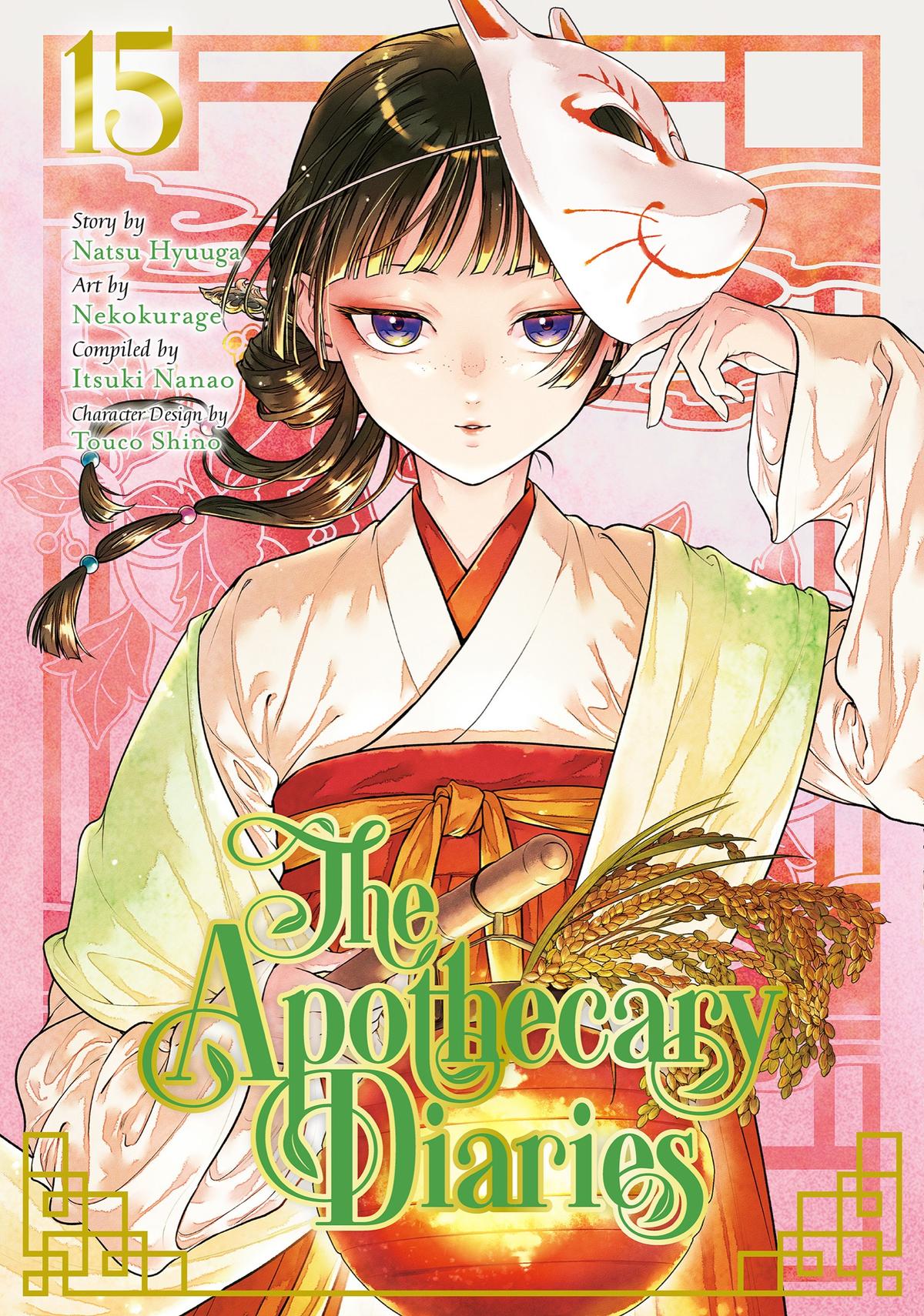 The Apothecary Diaries