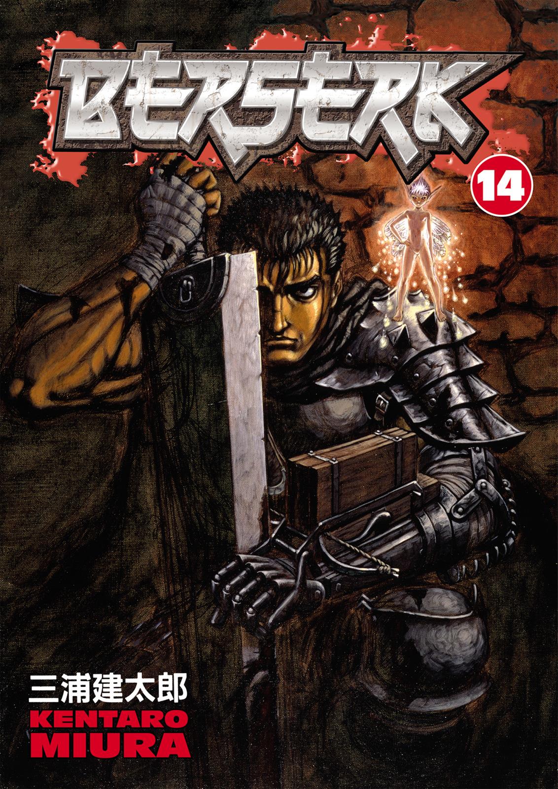 Berserk
