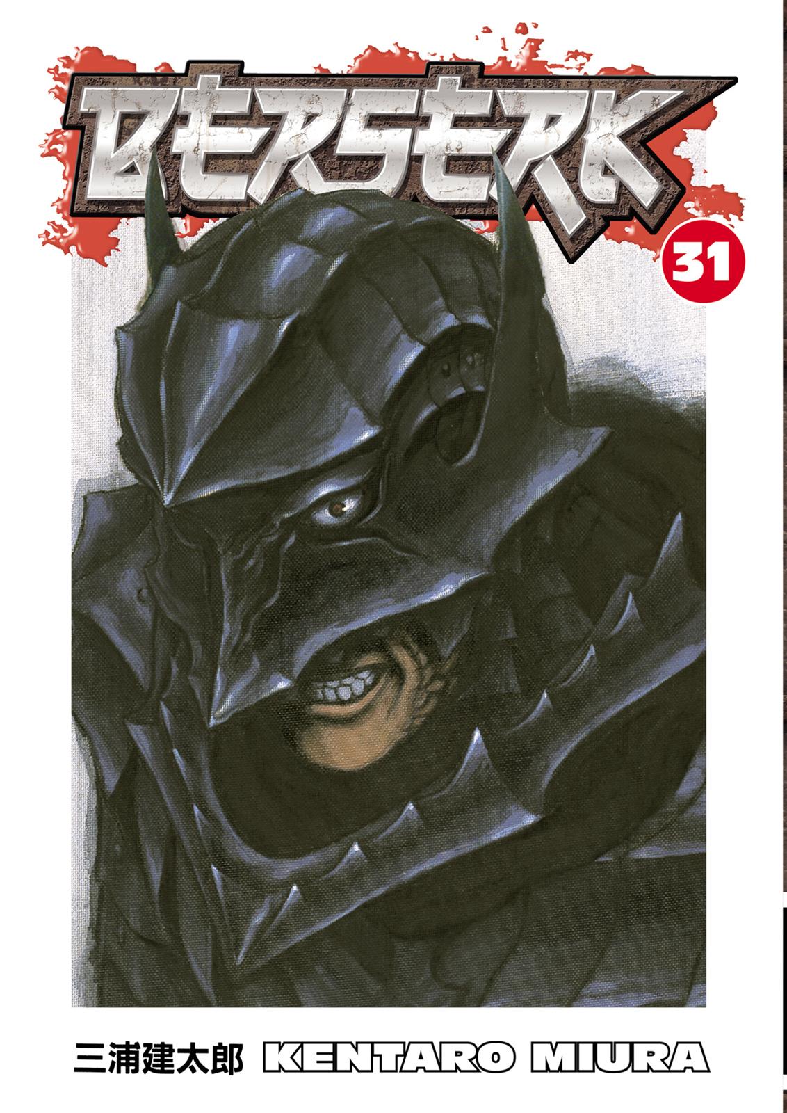 Berserk