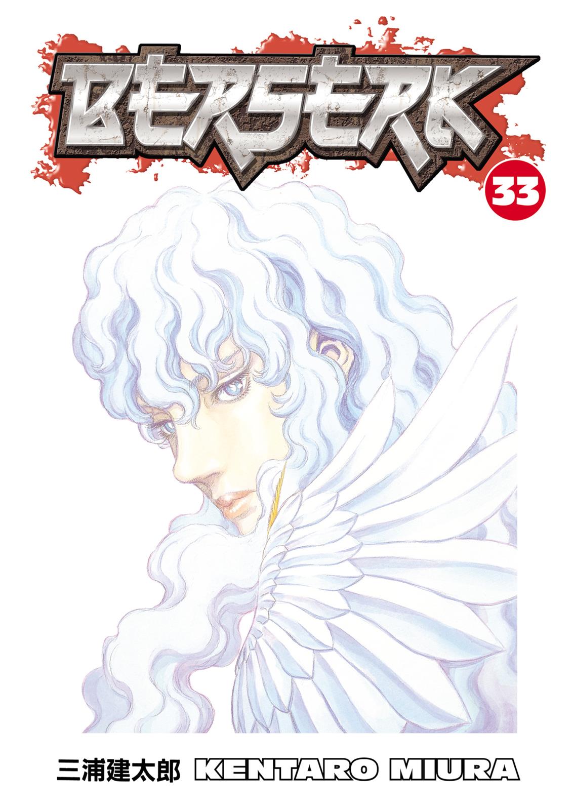 Berserk