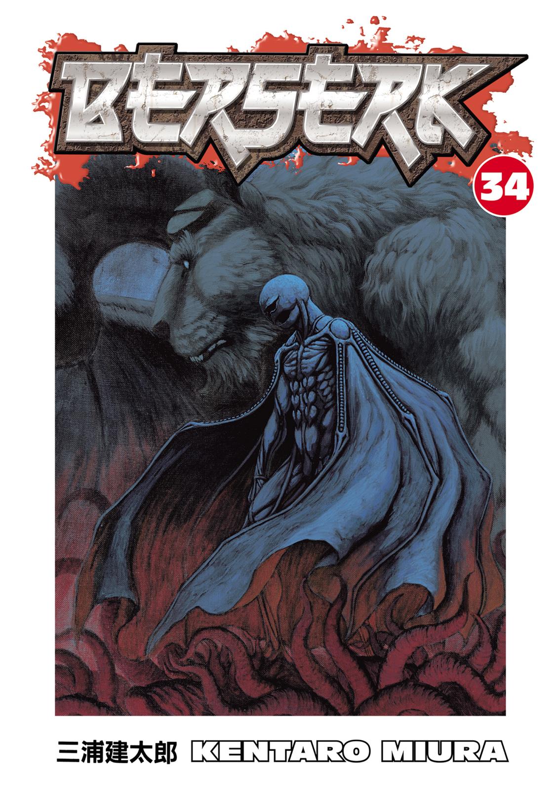 Berserk