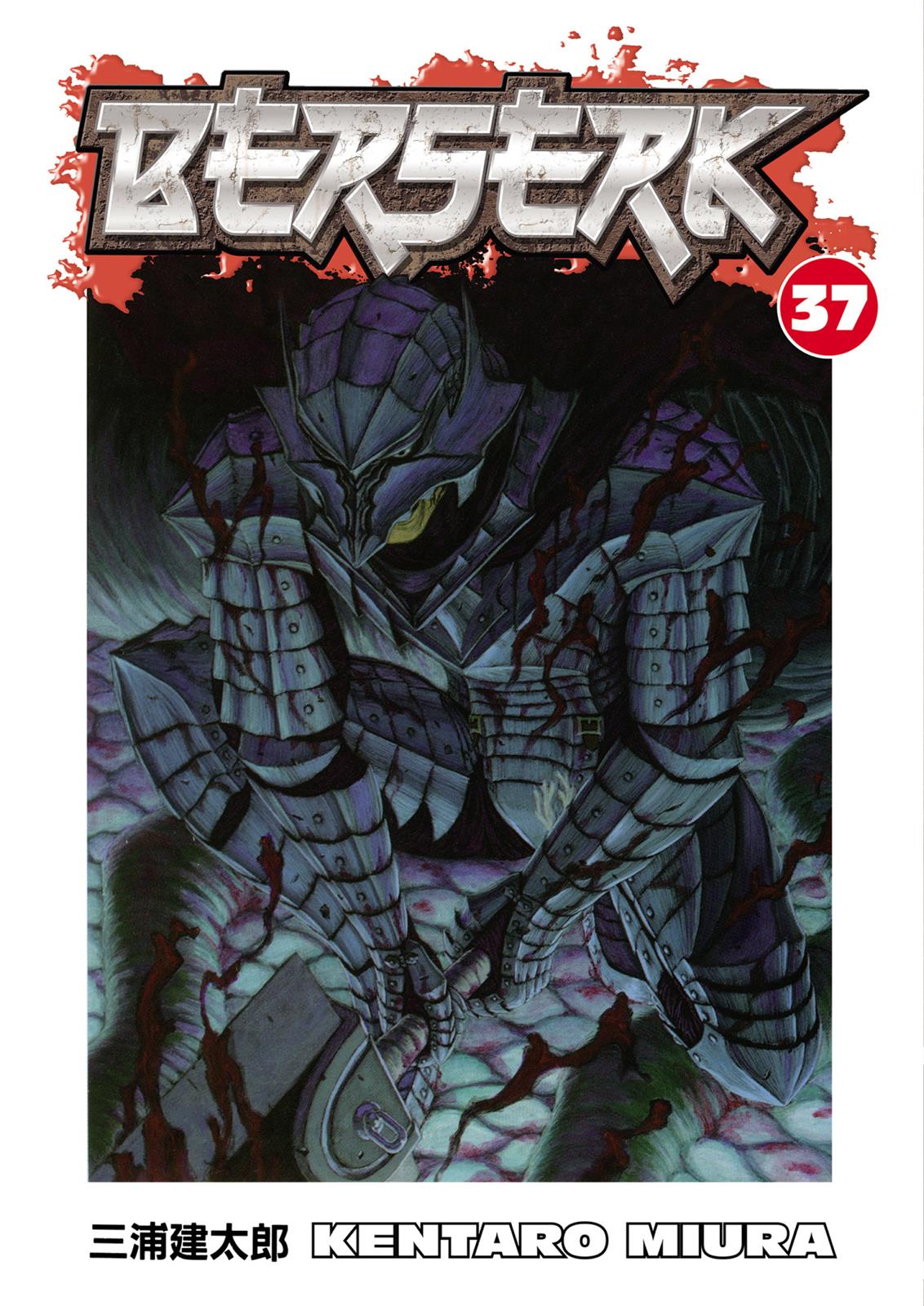 Berserk