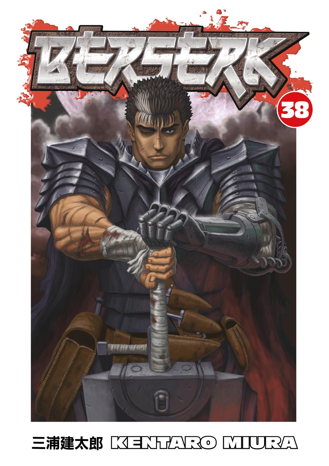 Berserk