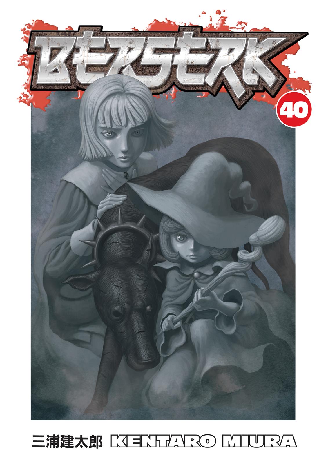 Berserk