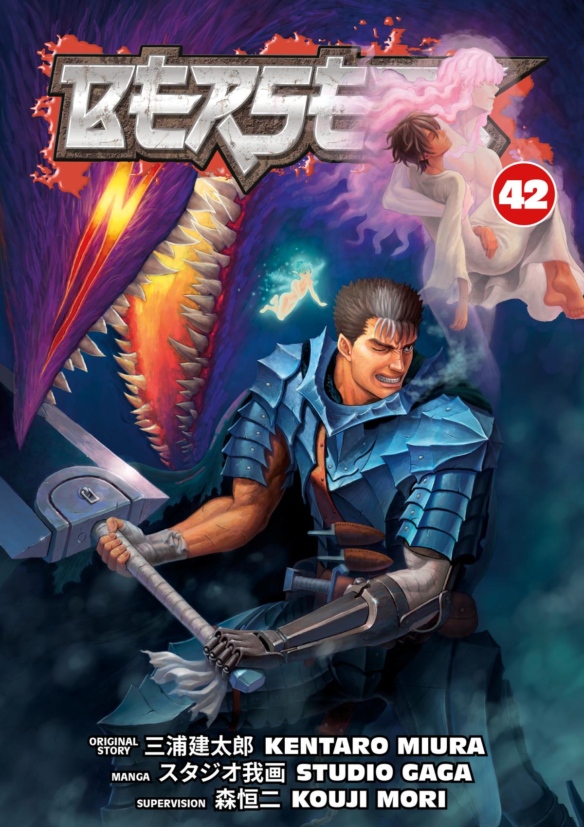 Berserk