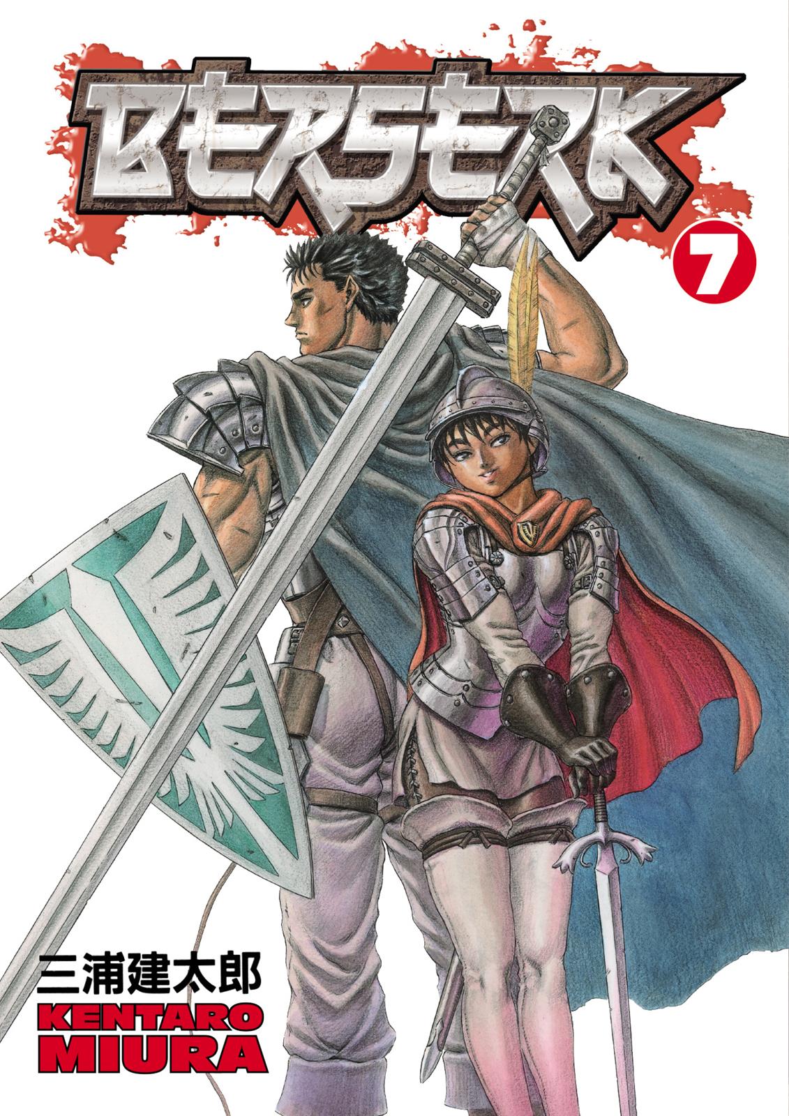 Berserk