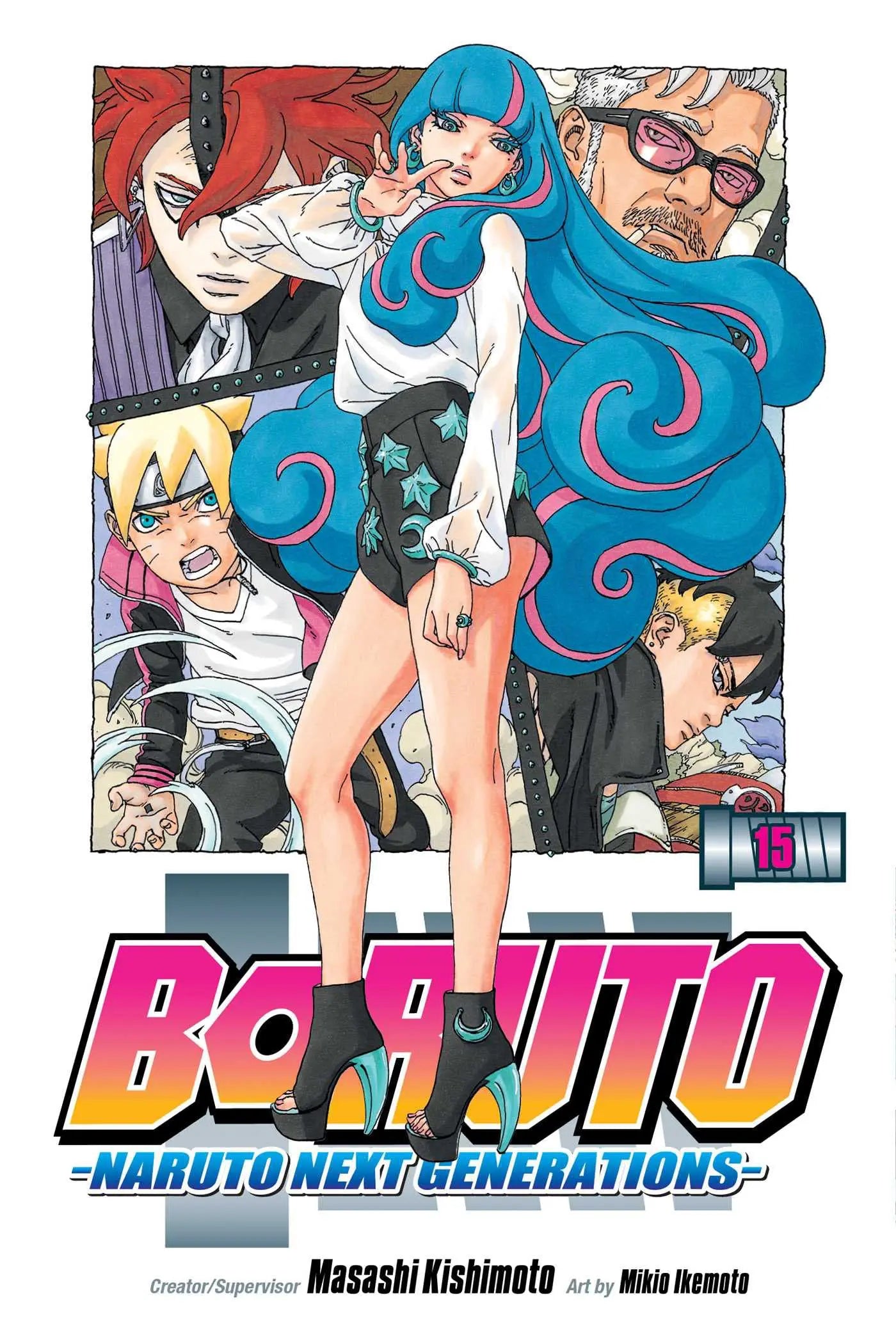 Boruto