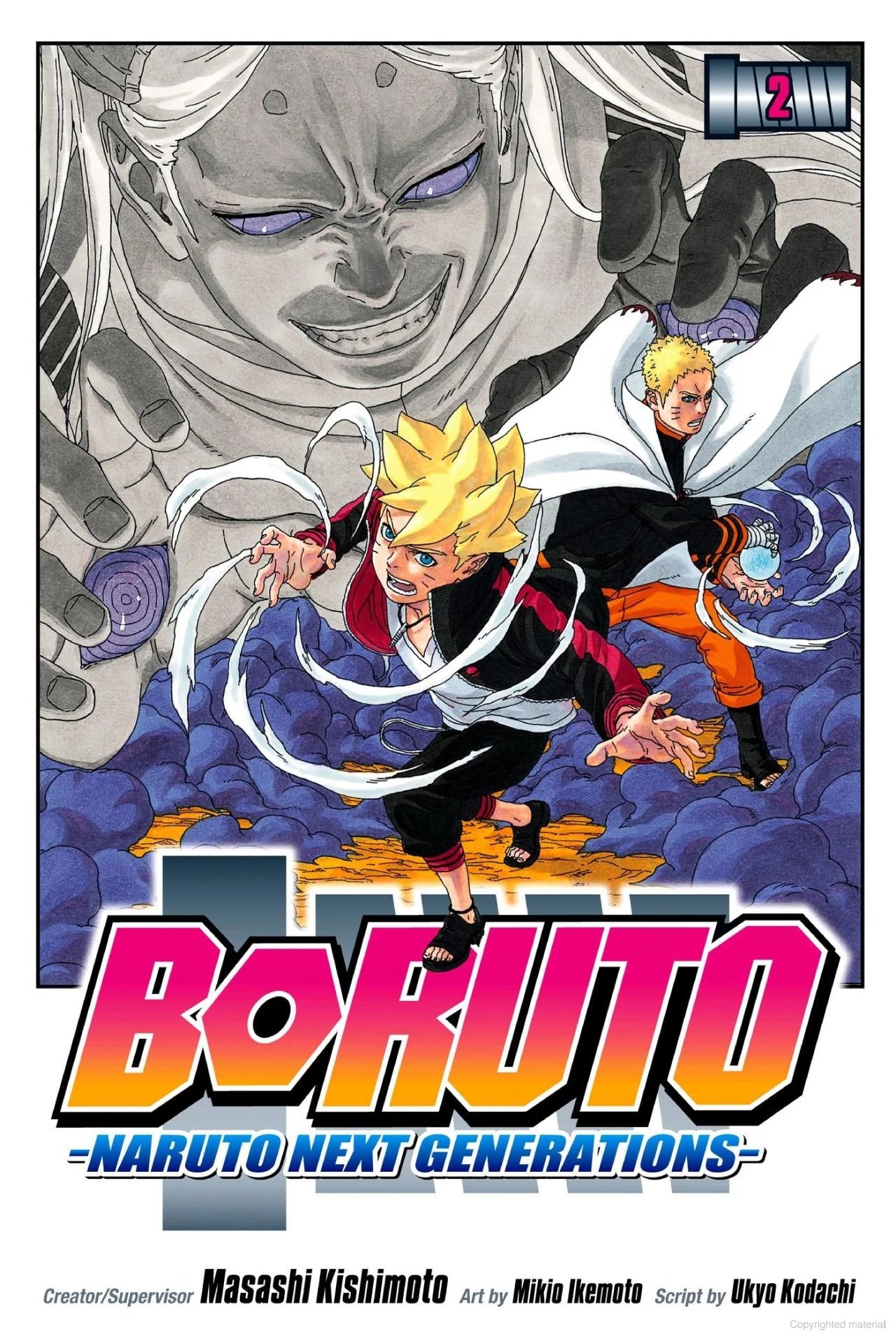 Boruto
