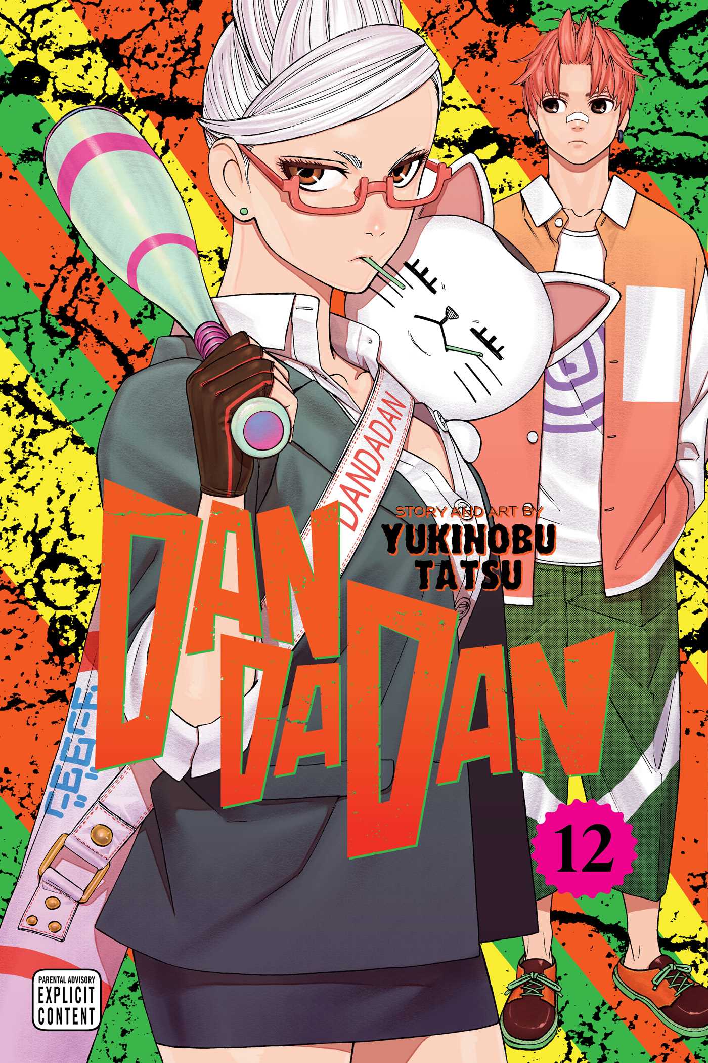 DanDaDan