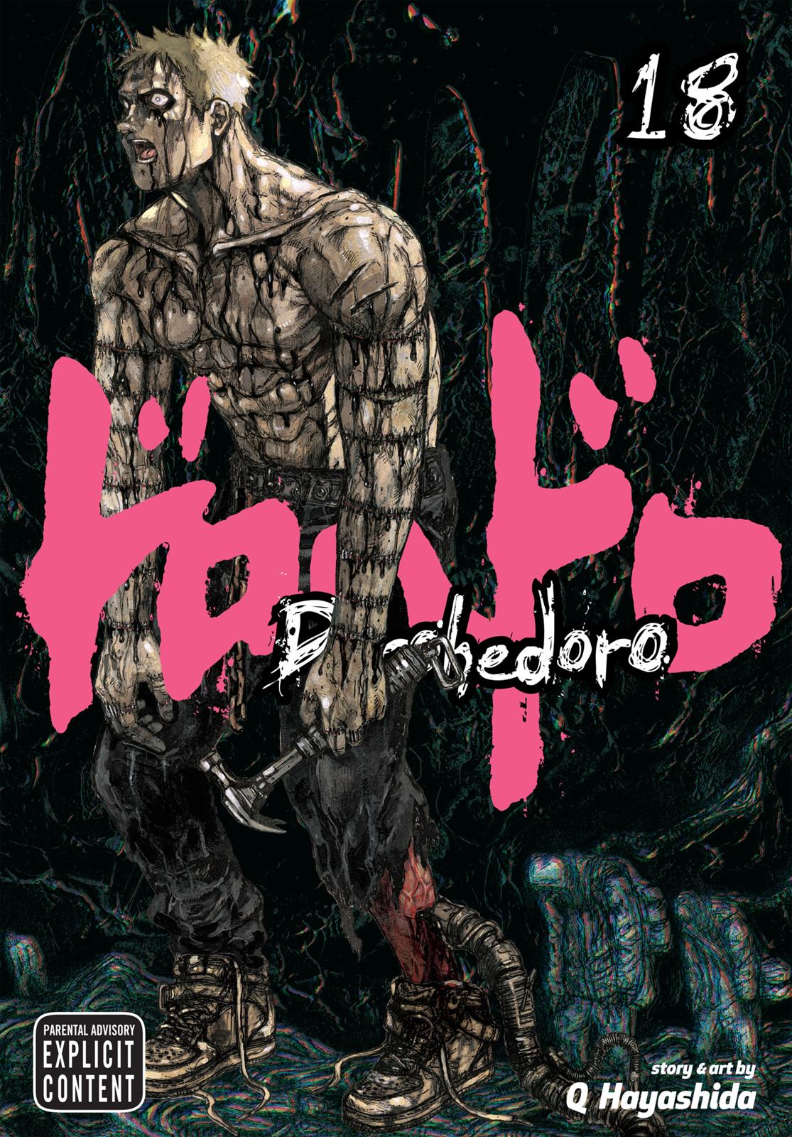Dorohedoro