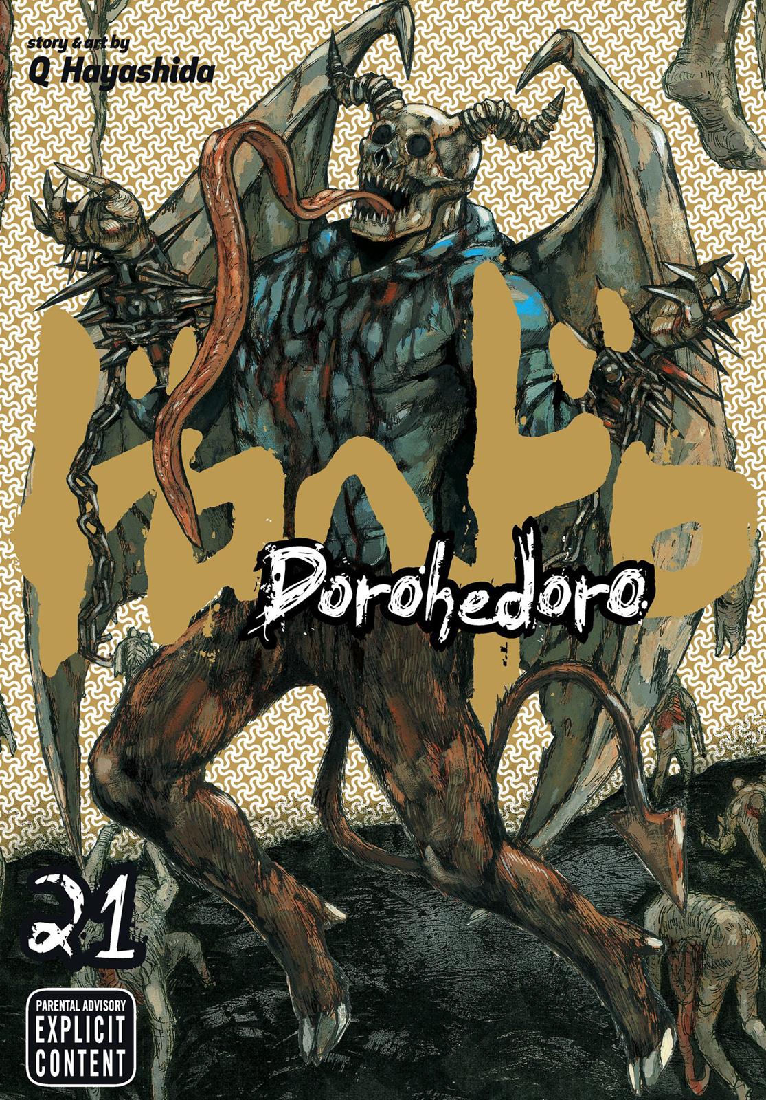 Dorohedoro