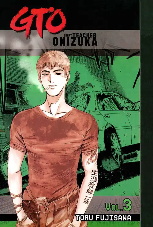 GTO: Great Teacher Onizuka