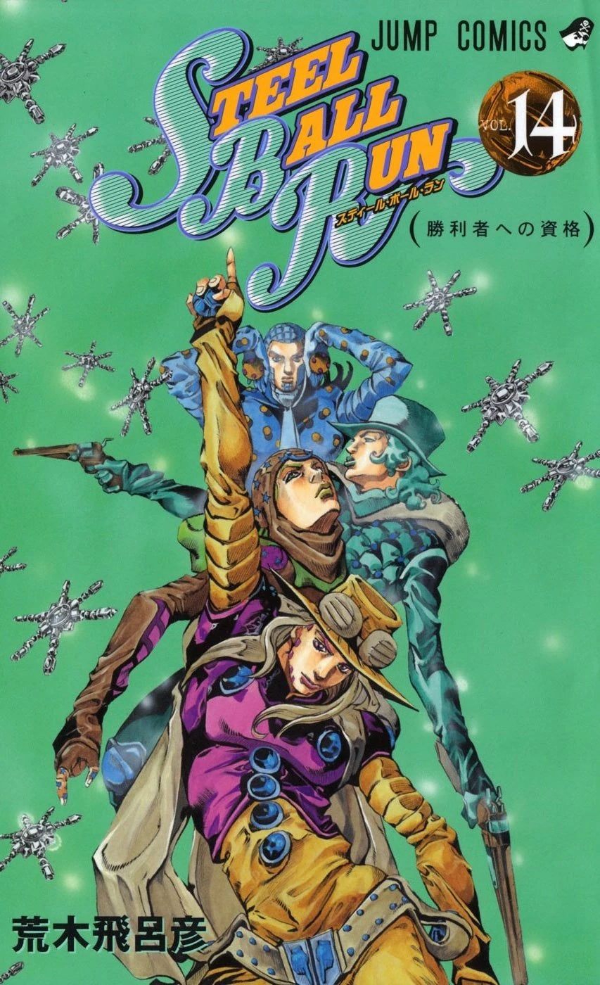 Steel Ball Run – Manga World