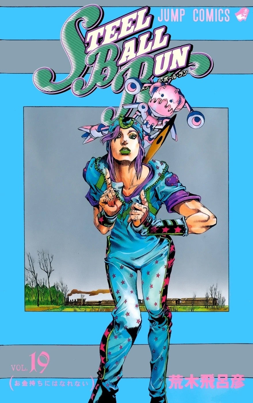 Steel Ball Run