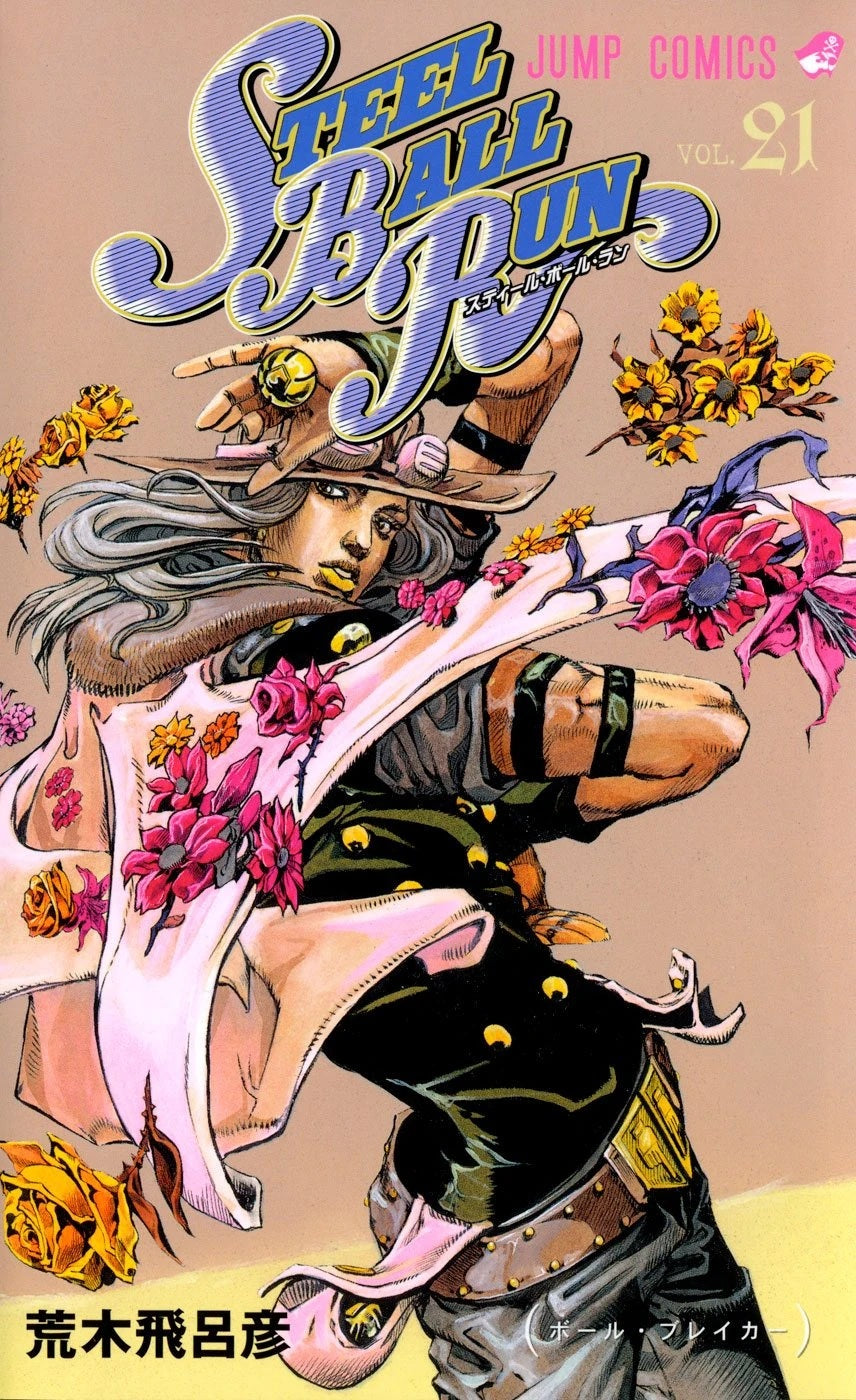 Steel Ball Run