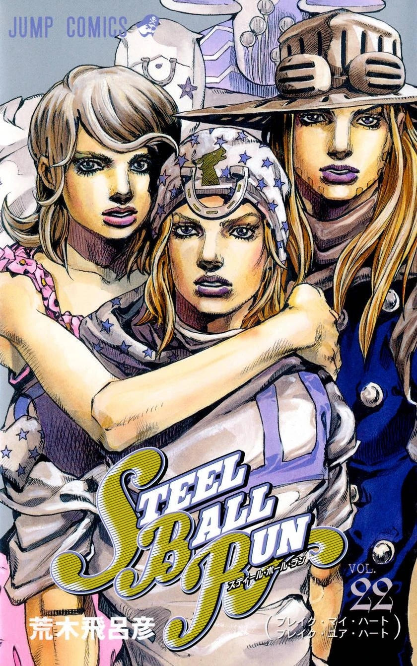Steel Ball Run