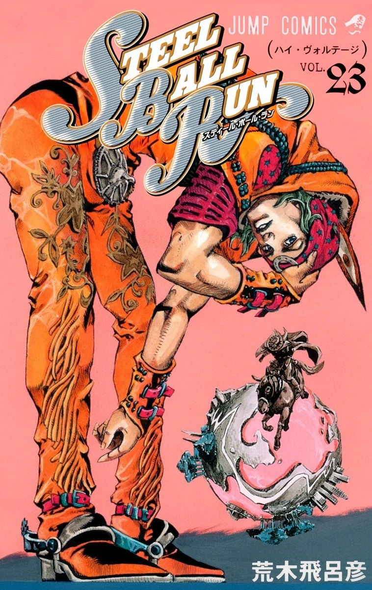 Steel Ball Run – Manga World