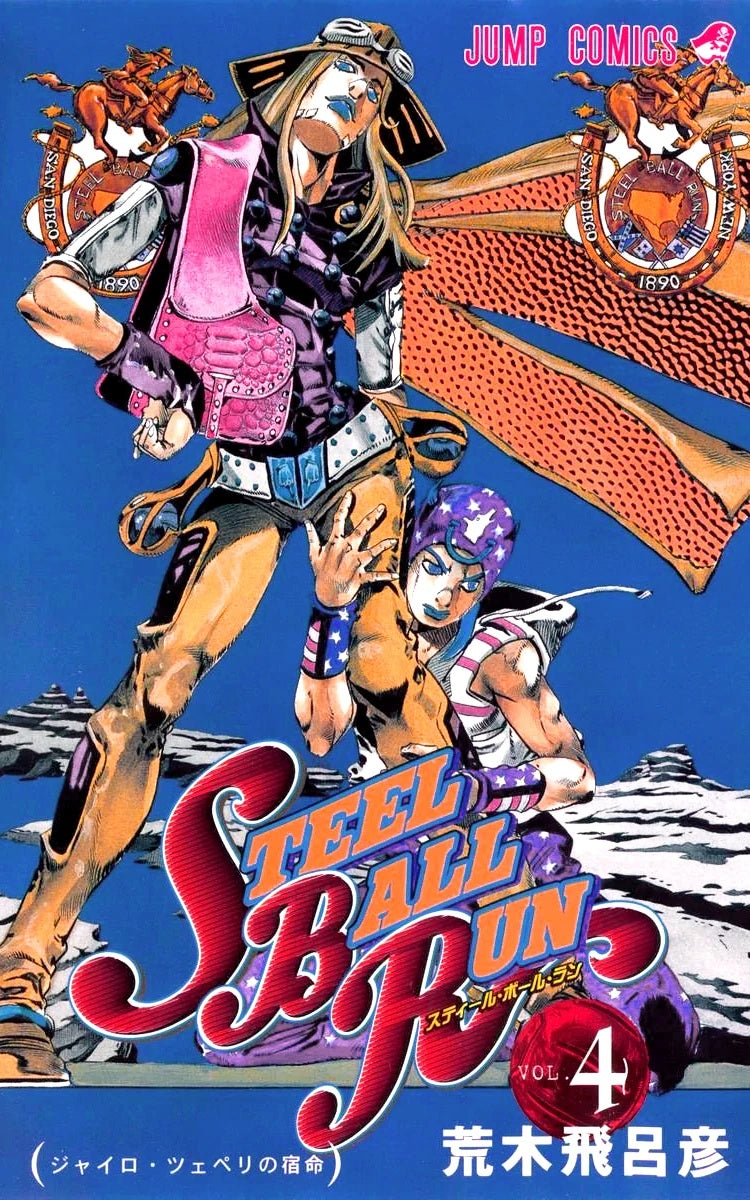 Steel Ball Run