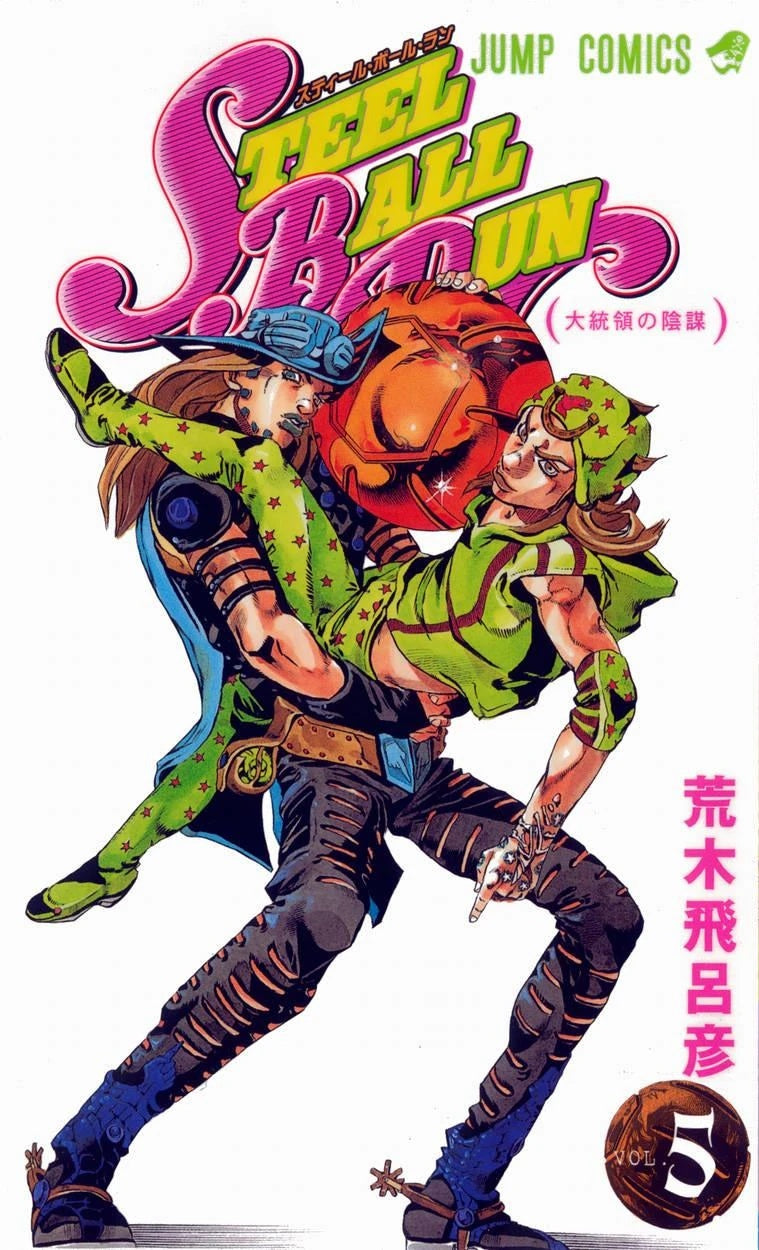 Steel Ball Run