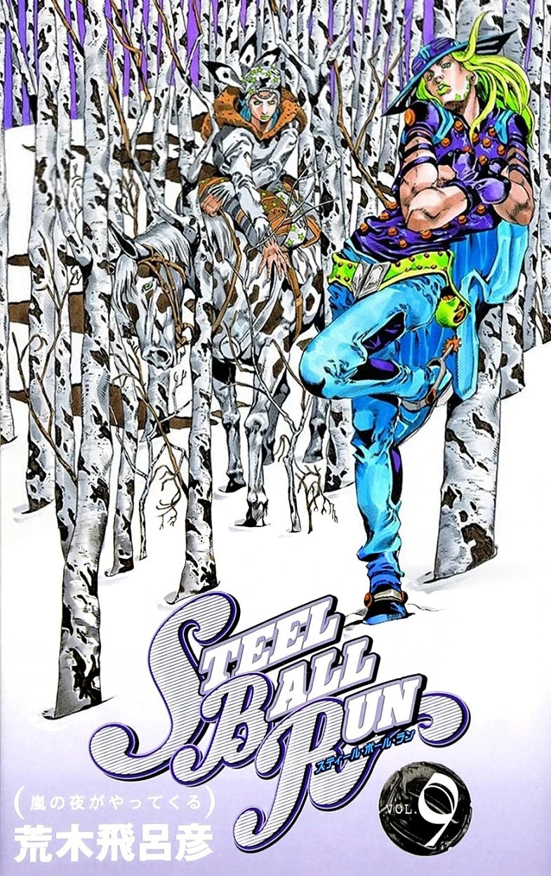 Steel Ball Run