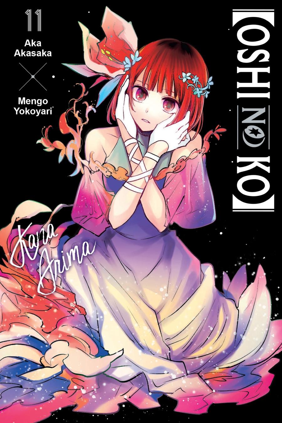 Oshi no Ko