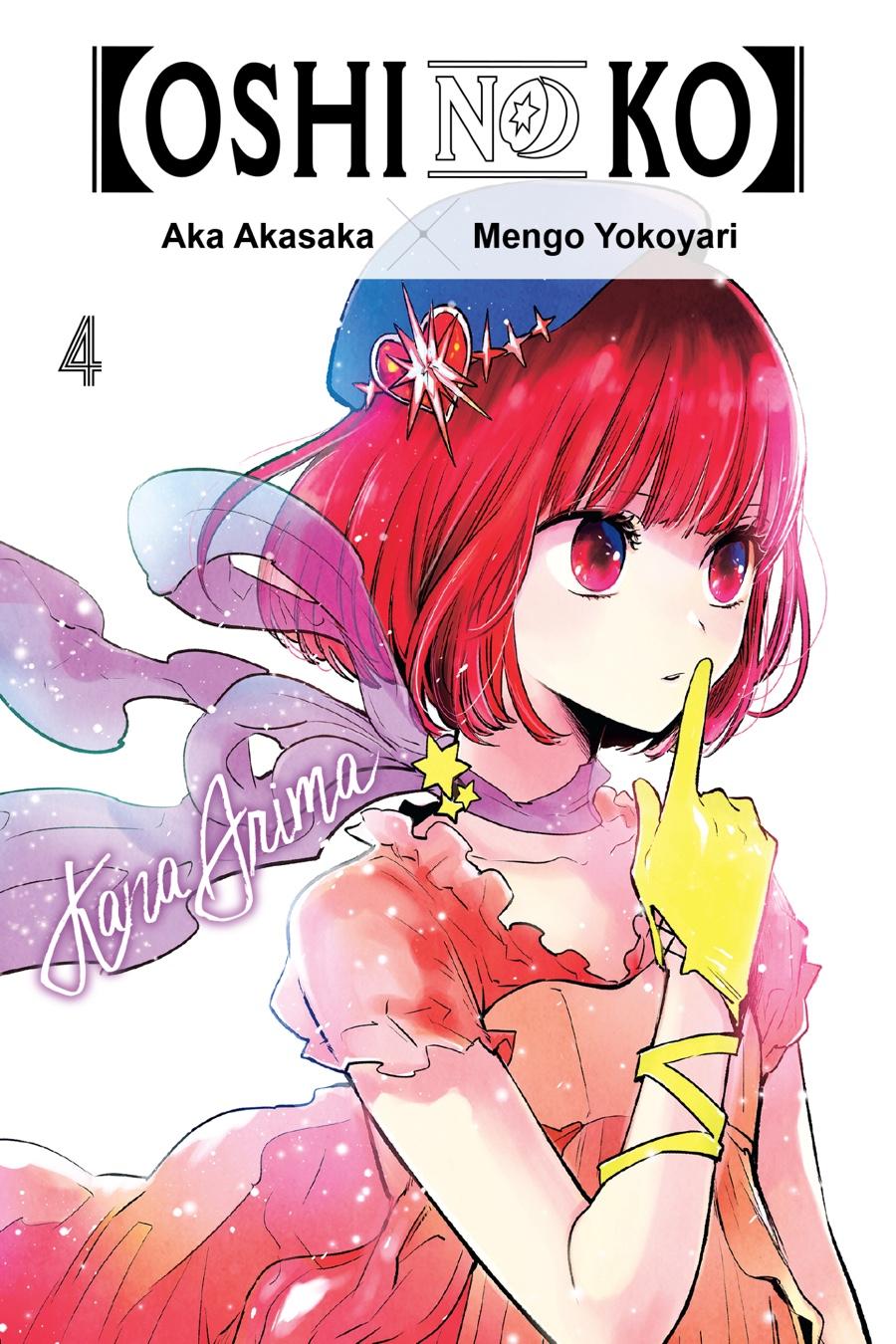 Oshi no Ko