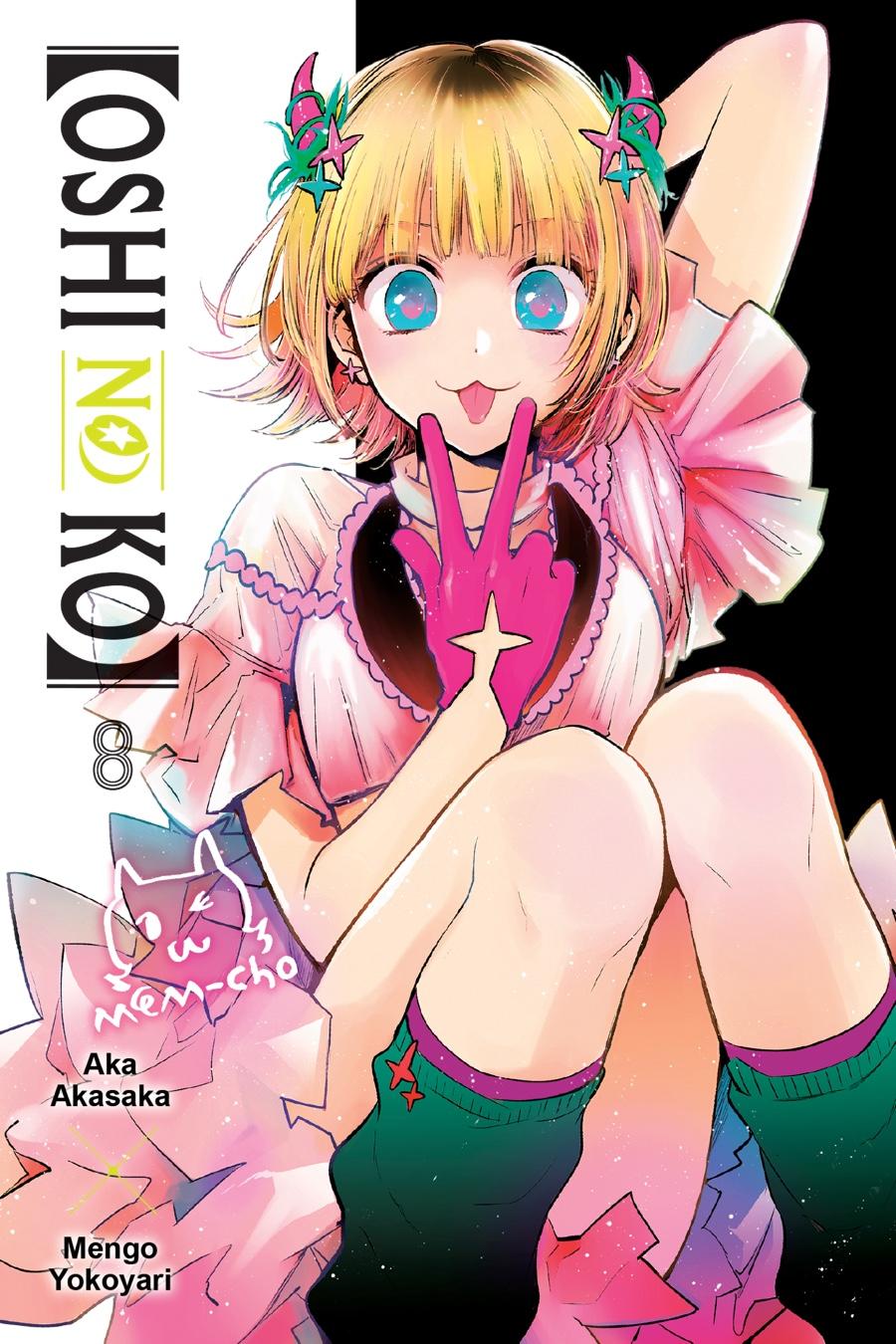 Oshi no Ko