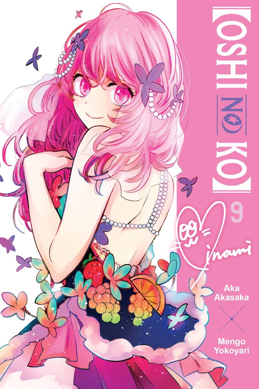 Oshi no Ko