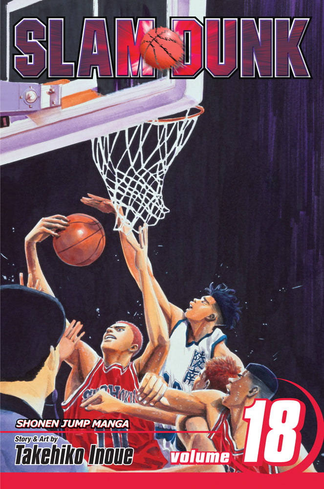 Slam Dunk