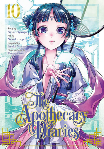 The Apothecary Diaries