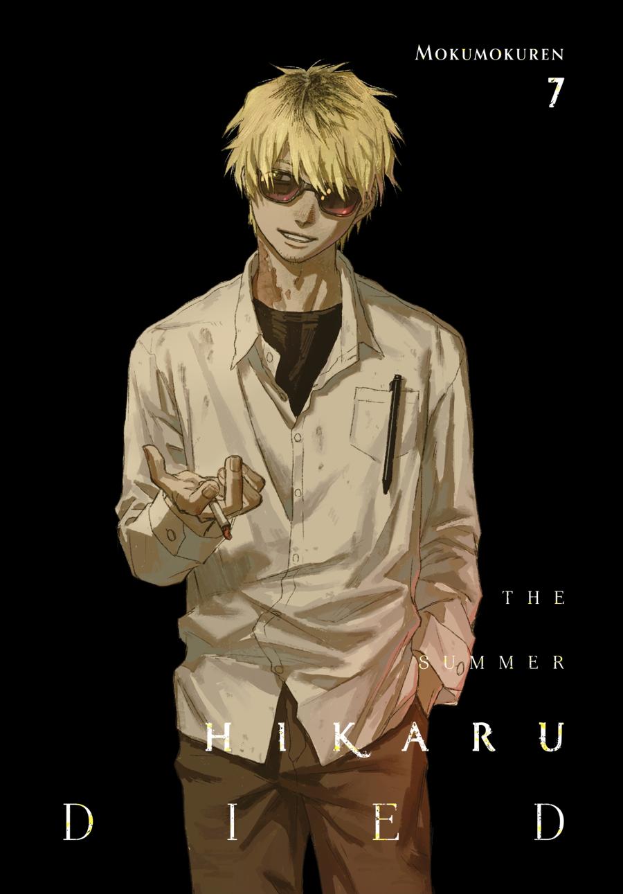 The Summer Hikaru Died