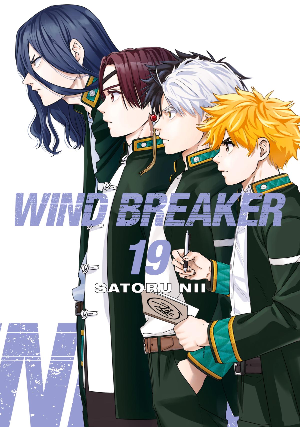 Wind Breaker